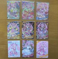 ひみつのアイプリ カード 星4 サイン まとめ売り 専門店では ひみつのアイプリ アイプリ キラキラ まとめ売り 星4