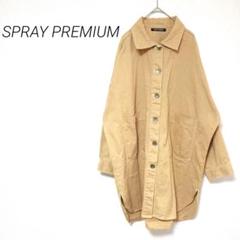 SPRAY PREMIUM ベージュ オーバーサイズシャツ　カジュアル　ボタンM