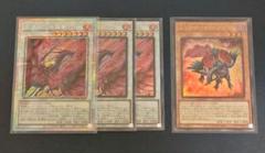 遊戯王　黒薔薇の破滅竜、レッドローズ・ドラゴン　セット