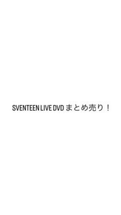 SEVENTEEN fml 会場限定 トレカ 大阪 weverse コンプ ① おすすめ