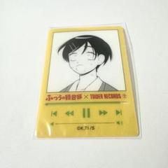 ふつうの軽音部 厘 クリアカード