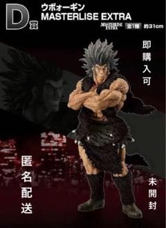 一番くじ ハンターハンター B賞、C賞、D賞、ラストワン賞