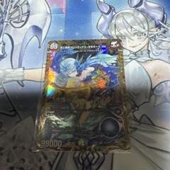 ガリュディアスモモミーズ　金トレジャー　悪魔神、復活 ガリュディアスモモミーズ金トレジャー悪魔神、復活