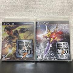 PS3 真・三國無双7, 真・三國無双7 猛将伝 2本セット