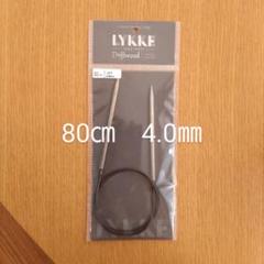 Lykke　リッケ　Driftwood 木製　80㎝　4.0㎜