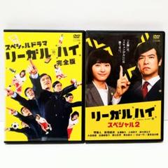 適切な価格 【送料無料】リーガルハイ TVシリーズ DVD 全13巻セット 堺雅人