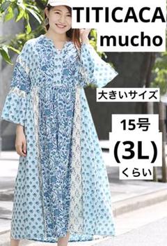 チチカカムーチョワンピースセット8着