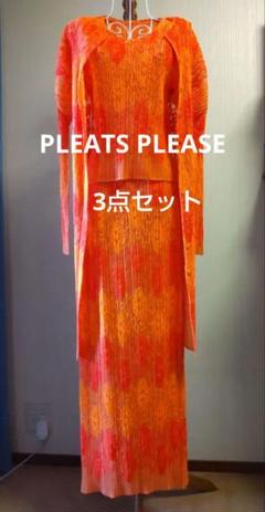 PLEATS PLEASE ゴージャスなオレンジメッシュドレス 3点セットアップのサムネイル