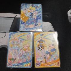 アイプリ　ぷっちぐみ　付録 みつき