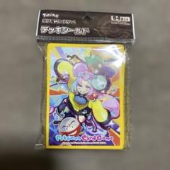 ナンジャモスリーブ×3・ケース×3 2025年最新】ナンジャモスリーブの人気アイテム - メルカリ