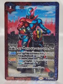 2025年最新】仮面ライダービルド スリーブの人気アイテム - メルカリ