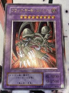 2025年最新】ブラックデーモンズ レリーフの人気アイテム - メルカリ