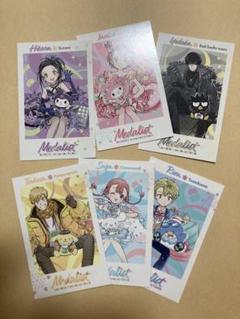 メダリスト アニメイト 特典 大会バックステージパス風カード 全5種セット Amazon.co.jp: メダリスト アニメイト特典 大会バックステージ
