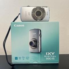 ⭐︎美品⭐︎IXY DIGITAL 930ISコンパクトカメラ水色動作確認済み 楽天市場】Canon キヤノン デジタルカメラ IXY DIGITAL 930 IS