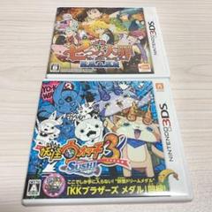 3ds 七つの大罪 真実の冤罪の中古 未使用品を探そう メルカリ
