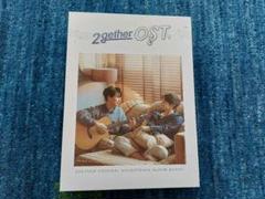 2gether OST　タイ版