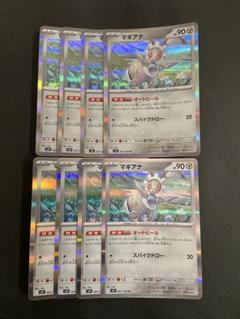 2025年最新】ポケモンカードゲームの人気アイテム - メルカリ
