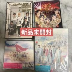 キンプリ　CD DVD Blu-ray まとめ売り