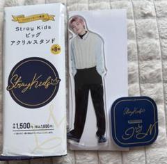 straykids ファミリーマート限定アクスタセット Straykids ヒョンジン ファミマ セット - メルカリ