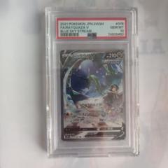 レックウザV SR SA PSA 10 ブルースカイストリーム - メルカリ