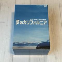 Amazon.co.jp: 【レンタルアップ品】TBS ドラマ California