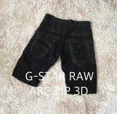 ARC ZIP 3D LOOSE TAPERED ハーフパンツ コーティング