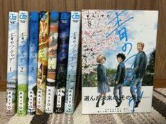 2025年最新】まんがで読破 全巻の人気アイテム - メルカリ