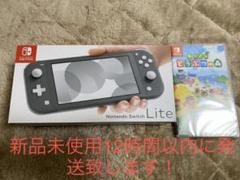 2023年最新】nintendo switch あつまれ どうぶつの森セットの人気 ...