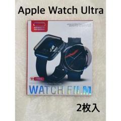 新品未使用⭐️Apple Watch Ultra 49 MM 保護フィルム　2枚入