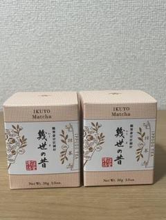 丸久小山園抹茶と一保堂茶舗抹茶 京都限定 セット2個 宇治茶・抹茶菓子詰合せ ＜YKT-54＞ | 商品詳細 | 高島屋