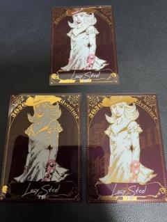 ジョジョキャラバン 箔押しクリアカードコレクションA ルーシー・スティール×3