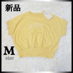 新品　タグ付き　エプローブ　レディース　ラグランロゴプルオーバー　黄色　M