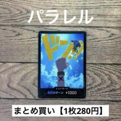 2025年最新】ワンピースカード ビビ ドンの人気アイテム - メルカリ