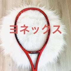 ヨネックス　Vコア100 グリップサイズ　4 大きい　希少　ワウリンカ　西岡