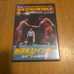 燃えろ！新日本プロレスvol.10