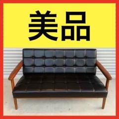 ● 美品 カリモク60 Kチェア 2シーター 2人掛け ベンチ