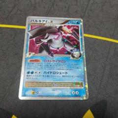 パルキアG LV.X　ギンガ団