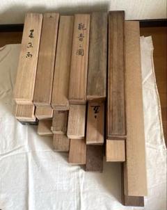 掛け軸の入っていた細長い桐箱　20 個 桐箱　木箱　(よければ蓋なし4個も)