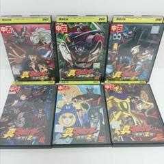 真マジンガー　衝撃！Ｚ編 全６巻 DVD レンタル落ち 真マジンガー 衝撃 Z編 全6巻 DVDレンタル落ち｜Yahoo!フリマ