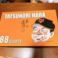 原辰徳　ユニフォームタオルセット　おまけつき 原辰徳監督「通算1200勝」記念グッズ第2弾を発売 | 読売
