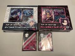 ポケモンカードゲーム スターターセットex マリィ、ダイゴ、デッキシールド ネズ