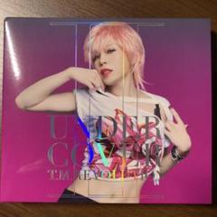 UNDER:COVER2
