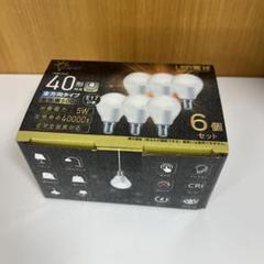 ORALUCE LED電球 6個セット 40型相当 E17口金 調光機能