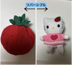 2025年最新】キティ いちご ぬいぐるみの人気アイテム - メルカリ