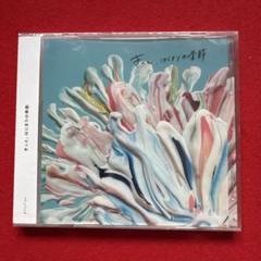 Ryutist 非売品CD (2013) 2025年最新】Ryutist cdの人気アイテム - メルカリ