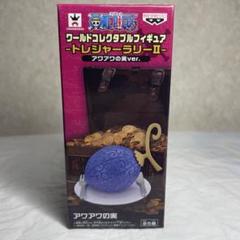 ワンピース　ワーコレ   新品美品セット！トレジャーラリー セガ 2025年最新】コレクタブル トレジャーラリーの人気アイテム