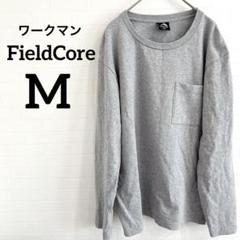 ワークマンFieldCore 【M】グレー 長袖Tシャツ