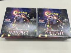 クリムゾンヘイズ　2BOX　シュリンクなし　未開封
