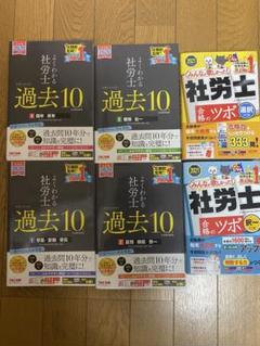 教科書・問題集・参考書　まとめ売り 数学 教科書 参考書 まとめ売り - メルカリ