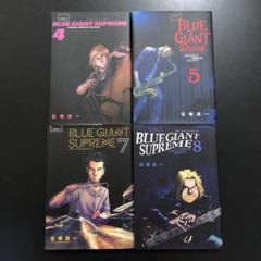 BLUE GIANT 全32巻セット(4作品)ポストカード付き 2025年最新】BLUE GIANT 4の人気アイテム - メルカリ